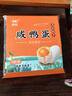 神邮 高邮咸鸭蛋大蛋熟9枚*70g 即食流油咸蛋黄 年货礼品企业团购 实拍图