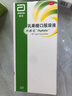 【原研荷兰进口】雅培 杜密克 乳果糖口服溶液15ml*6袋*1盒 润肠通便 治疗便秘 调理肠道 老幼孕糖尿病可用 实拍图