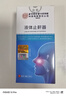 内廷上用北京同仁堂液体止鼾器打鼾治打呼噜止鼾神器喷雾剂专用凝露 30ml 实拍图