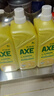 斧头牌（AXE）柠檬护肤洗洁精1.18kg*3瓶7.08斤家庭装 可洗果蔬不伤手 实拍图