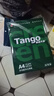 天章 （TANGO）新绿天章A4打印纸 70g 100张双面打印复印纸 纸张洁白顺滑不卡纸 草稿纸 打印作业【匠心品质款】 实拍图