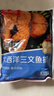 京东超市/京觅 三文鱼扒 大西洋鲑鱼 净重908g 甄选中段 新老包装交替 实拍图