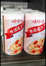 娃哈哈【节日礼盒】桂圆莲子八宝粥360g*15罐 五谷营养早餐速食即食礼盒 实拍图