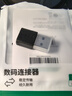 绿联USB3.2转换Type-C转接头OTG适用苹果17/16/15华为安卓手机U盘耳机键鼠充电数据线笔记本电脑车载 实拍图