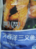京东超市/京觅 三文鱼扒 大西洋鲑鱼 净重908g 甄选中段 新老包装交替 实拍图