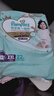 帮宝适超薄透气清新帮纸尿裤新生儿婴儿尿不湿尿片透氧Pro XL38 实拍图