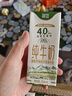 德亚（Weidendorf）新西兰进口4.0原生高蛋白高钙全脂纯牛奶250ml*24盒 营养早餐年货 实拍图