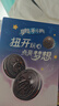 奥利奥（Oreo）【《现在就出发》节目同款】点亮梦想夹心饼干原味浓醇巧克力97g 实拍图