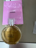 香奈儿（Chanel）邂逅淡香水(喷装)50ml礼盒装黄邂逅生日新年情人节礼物送女友 实拍图