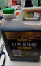 紫林醋正宗山西老陈醋6度酸1L山西特产GBT19777长期保存醋泡调味凉拌 实拍图