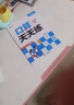 2026斗半匠口算天天练三年级下册数学口算题卡口算大通关口算小能手小学数学口算计算专项训练口算达人每日一练 实拍图