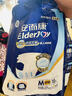 安而康（Elderjoy）舒适干爽成人纸尿裤M80片臀围80-105cm成人尿不湿老人亲肤 实拍图