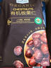 Member's Mark 有机板栗仁 1kg(10袋) 1kg 实拍图