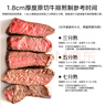 鲜京采 巴西眼肉西冷上脑牛排组合3.6斤 健身减脂牛肉【真原切】 实拍图