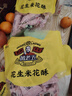 黄老五花生酥零食大礼包孕妇儿童休闲零食四川特产中式糕点小吃送女友 656g零食组合 实拍图