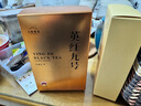 七春茶叶 大红袍武夷山岩茶乌龙茶新茶500g茶叶自己喝新年送长辈礼盒 实拍图