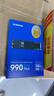 三星（SAMSUNG）4TB SSD固态硬盘 M.2接口(NVMe协议PCIe4.0*4/5.0*2)读速7250MB/S 990 EVO Plus 实拍图