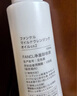芳珂（FANCL）净澈/速净卸妆油120ml深层清洁/保湿护肤品 新年礼物情人节礼物 实拍图