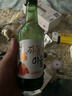 真洛韩式露酒烧酒果味清酒低度微醺青葡萄味 【活动专属】1瓶西柚味烧酒360ml 实拍图