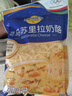 妙可蓝多马苏里拉芝士碎450g 奶酪碎  焗饭披萨拉丝烘焙原料 国产冷冻 实拍图