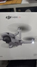 大疆 DJI Mini 4K 畅飞套装 超高清迷你航拍无人机机械增稳数字图传新手入门级长续航飞机 实拍图
