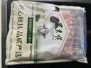 东来顺原切羊肉筋串400g*3袋 内蒙生鲜羊肉 家庭聚会 烧烤食材 源头直发 实拍图