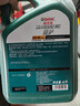 嘉实多（Castrol）磁护智E版单次小保养卡 5W-40 SP 5L 含机油+机滤+工时 汽车保养 实拍图