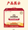 江中猴姑养胃猴头菇双拼礼盒0糖+苏打饼干中老年人早餐送礼零食团购836g 实拍图