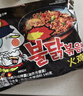 三养（SAMYANG）火鸡面三养速食方便面袋装 700g(140g*5)泡面拌面早餐零食 实拍图