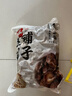 弘三利 铺子 袋装香菇 500g 干香菇 山珍蘑菇 火锅煲汤食材 菌菇干货 实拍图