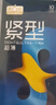 第六感超薄避孕套男专用持久 套套 紧致型安全套 小号 10只装 成人用品 实拍图