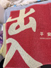 大江入户地垫进户门红色喜庆地毯出入平安门垫丝圈脚垫80x120cm 实拍图