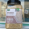 九月的诗有机白高粱米2斤*1罐粘糯农家五谷杂粮粗粮可食用京东自营旗舰店 实拍图
