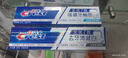 佳洁士全优7效固齿护龈美白清口含氟防蛀牙膏3支共540g京东自营 实拍图