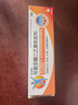 【原研进口】扶他林  双氯芬酸二乙胺乳胶剂 1%*50g 3盒装 用于缓解肌肉软组织和关节的轻至中度疼痛 实拍图