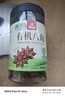 川珍有机八角120g 云南富宁大红八角大料茴香炖肉卤肉调料火锅底料 实拍图