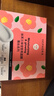 丝芙兰保湿莹亮面膜 山茶花 5片/盒 提亮滋养肌肤护肤品 情人节礼物  实拍图