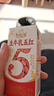 伊利谷粒多生牛乳五红 200ml*16盒年货礼盒装  实拍图