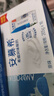 伊利【新鲜日期】安慕希希腊风味早餐酸奶原味205g*16盒 年货礼盒装 实拍图
