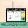 【黄夫人官方指定店】2026新高考高中物理黄夫人讲义 高一高二+一轮复习含配套视频课程全国文理通用教辅搭万猛生物英语佟大大数学 2026黄夫人高中物理高一高二讲义 实拍图