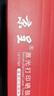京呈 CE278A 78A硒鼓 适用惠普HP P1560 P1566 P1606dn M1536dnf佳能CRG-328 CRG-326 MF4400 MF4410墨盒 实拍图