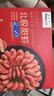 禧美海产 熟冻北极甜虾净重3斤装/盒 150/180规格 冰虾 MSC认证  年货送礼 实拍图