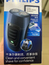 飞利浦（PHILIPS）电动剃须刀经典便携款 自研磨刀片刮胡刀 情人节生日礼物送男生老公父亲PQ190/16 出行必备 实拍图