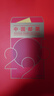 1996至2025邮票年册集邮总公司预定册系列 2025年总公司预定册 实拍图