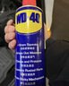 WD-40除锈剂铁锈wd40润滑油机械防锈油螺丝螺栓松动门锁清洁200ml套装 实拍图