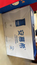 伊利安慕希高端原味酸奶*1提+金典有机梦幻盖纯牛奶*1提+礼袋*2 实拍图