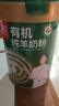 臻牧（zhenmu）有机纯羊奶粉成人学生孕妇女士儿童中老年羊奶粉营养品年货节800g 实拍图