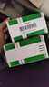 【2盒装】 清热解毒口服液 10ml*10支/盒 实拍图