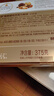 费列罗 巧克力礼盒 30粒375g 榛果威化 糖果 新年礼物 休闲零食 实拍图