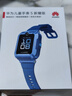 华为（HUAWEI）儿童手表 5【国家补贴15%】高清拍照视频通话4G全网通智能GPS离线定位学生电话手表男女孩pro4 蓝色【送高清贴膜*2+吊坠+电话卡】 好礼六选一 实拍图